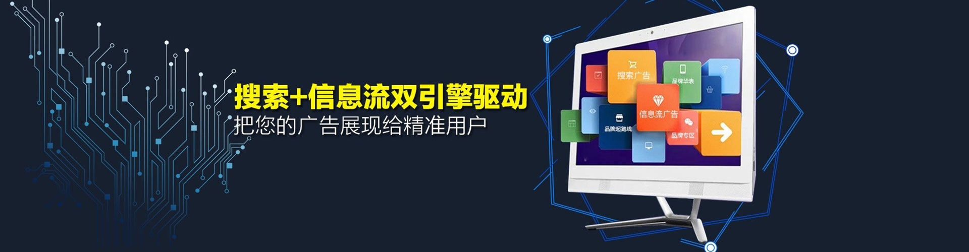 桑珠孜百度竞价托管